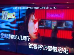 -星聚会KTV X Party(上海真如中海环宇城店)