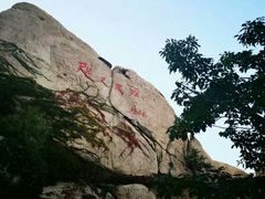 -崂山仰口游览区
