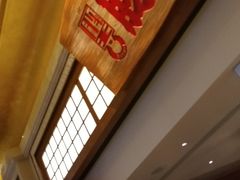 -豚王拉面(澳门银河店)