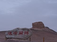 -敦煌雅丹国家地质公园