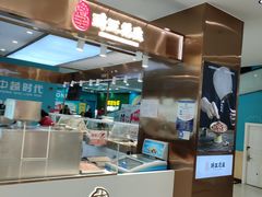 -满天星生活广场(浦江社区店)