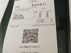 -卡朋西餐(较场西路店)