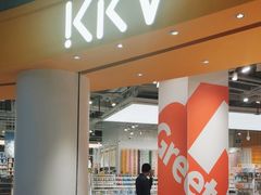 -KKV(深圳kk one 店)