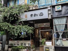 -成都杜甫草堂博物馆
