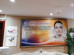 -再清椿美容