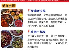 -磁器口古镇