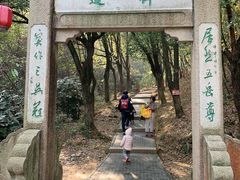 -穹窿山景区