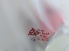 -樱花糕坊(群星城店)