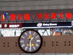 -郑州东站