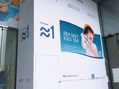 -万达广场(东莞东城店)