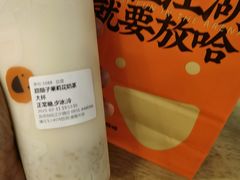 -放哈·甜醅子奶茶创造者(正宁路店)