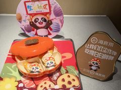 -海底捞火锅(银泰中心店)