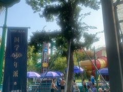 -苏州乐园森林水世界