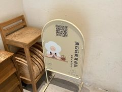 -半勺舒舒(太乙店)