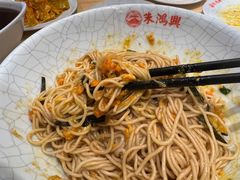 -朱鸿兴面馆(镇湖店)
