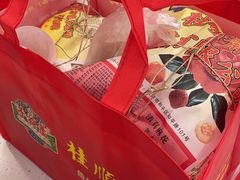 -芦庄子桂顺斋(和平路总店)