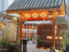 -院8里·小乐园家常味川菜(鹭洲里店)