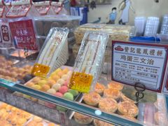 -赞记龙凤礼饼(广州市二宫向群宾馆店)