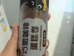 -GANSO元祖食品(信达蓝湖郡店)
