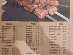 菜单-玉善烧烤串城(长春总店)