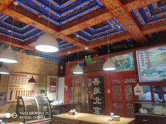 -铸钟褡裢火烧(西三环紫竹桥店)