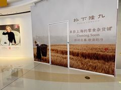 -万达广场(济南高新店)