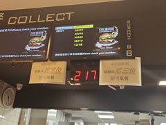 -麦当劳(上海虹桥站30B检票口楼上)