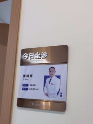 -上海伊莱美医疗美容医院