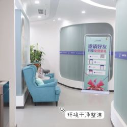 -联合丽格·张菡丽格医疗美容