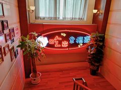 大堂-红门金汤·港式火锅(英皇集团中心店)