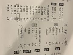 账单-韩国料理大力士(屏风街店)