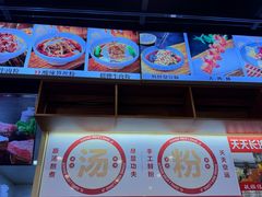 -湘人龙记老长沙米粉(鸟巢店)