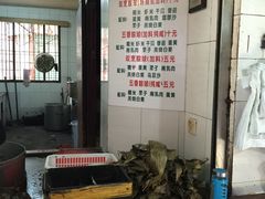-老妈宫粽球
