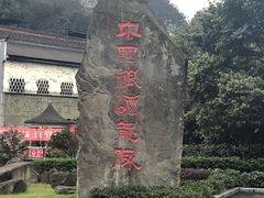 -泸州泸舍酒店(江阳区水井沟步行街店)