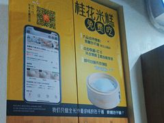 -食膳公园包子铺(烈士公园店)