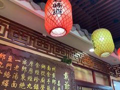 -金杨拉面王小吃面馆·牛三宝面·红烧牛肉粉