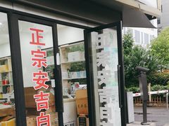 -莲花茶都(莲花路店)