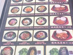 -拌来拌去石鍋拌飯(文鼎店)