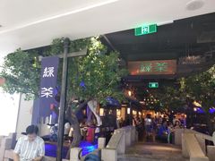 门面-绿茶餐厅(乐峰广场店)