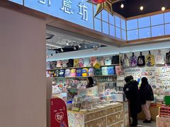 -华威约饭街