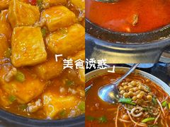 -多味居(剪子巷店)