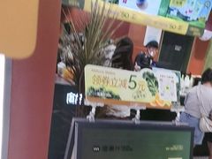 -混果汁(福田领展中心城店)
