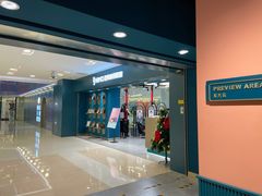-海马体照相馆(北京apm店)