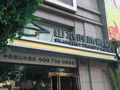 -致青春照相馆·证件照(小寨总部)