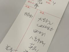 -瑞福园联谊餐室(茂名南路店)