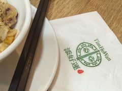 -添好运点心专门店(中环IFC店)