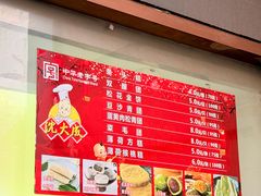 -沈大成(南京东路店)