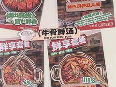 -湖南师大-三牌路鲜货冒菜