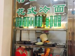 iphone_upload_pic-小梅园饭堂(东方路店)