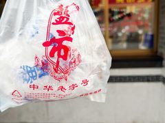 -盘飧市(春熙路店)